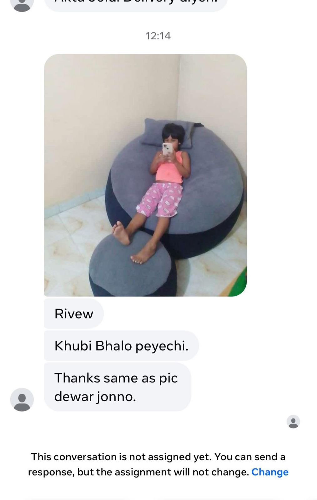 WhatsApp Image 2026-03-29 at 1.00.45 AM (1)