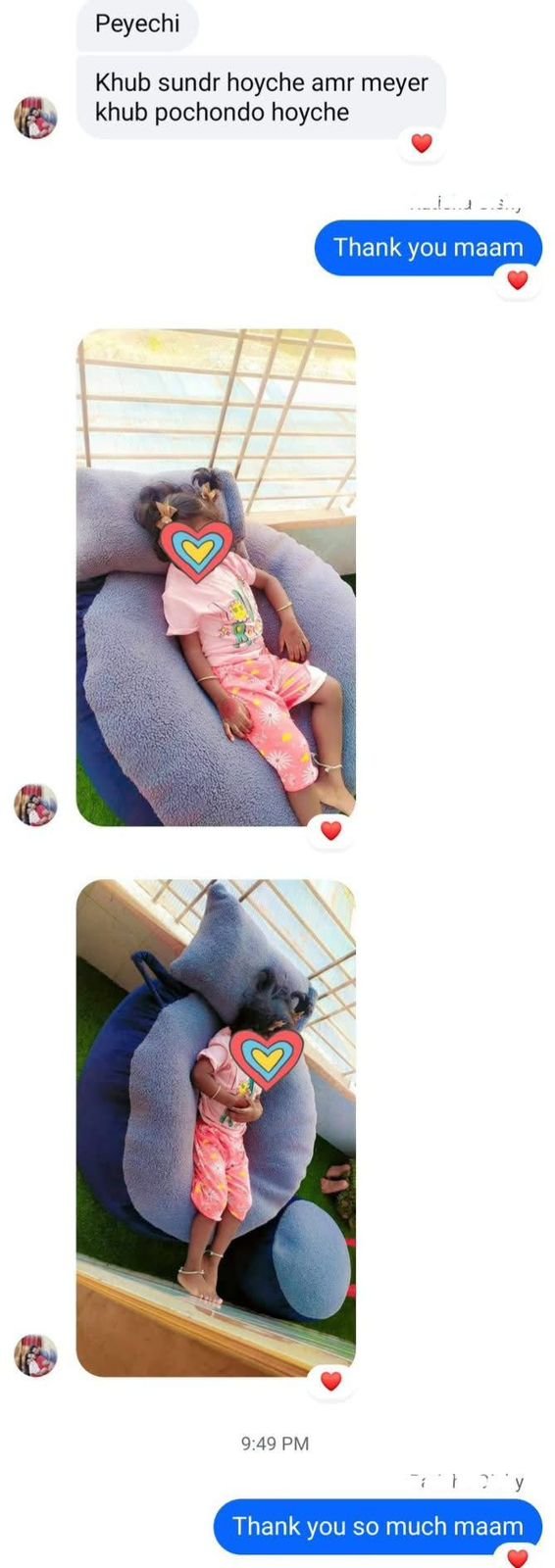 WhatsApp Image 2026-03-29 at 1.00.45 AM