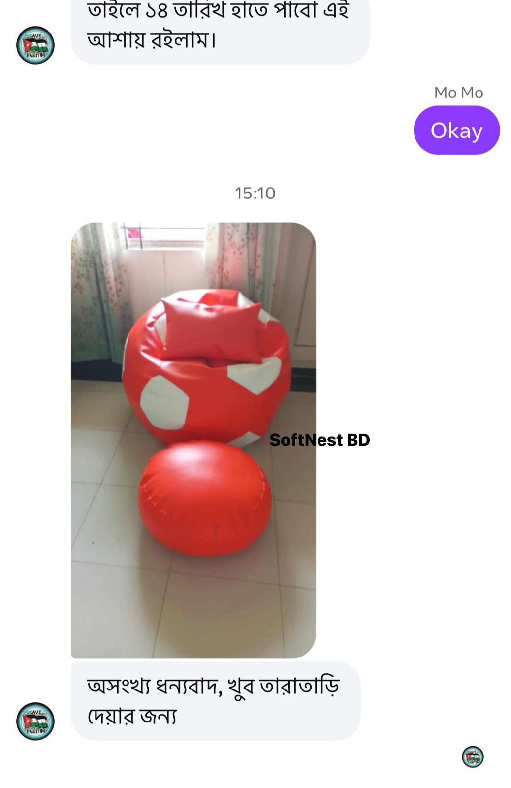 WhatsApp Image 2026-03-29 at 1.00.48 AM (2)