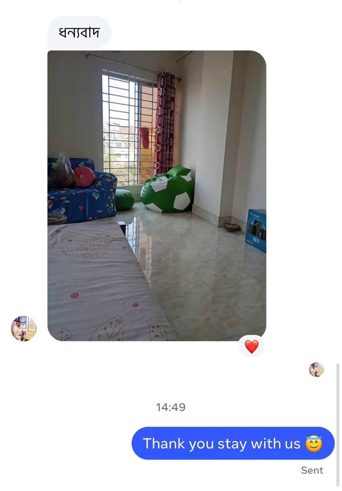 WhatsApp Image 2026-03-29 at 1.00.52 AM (1)