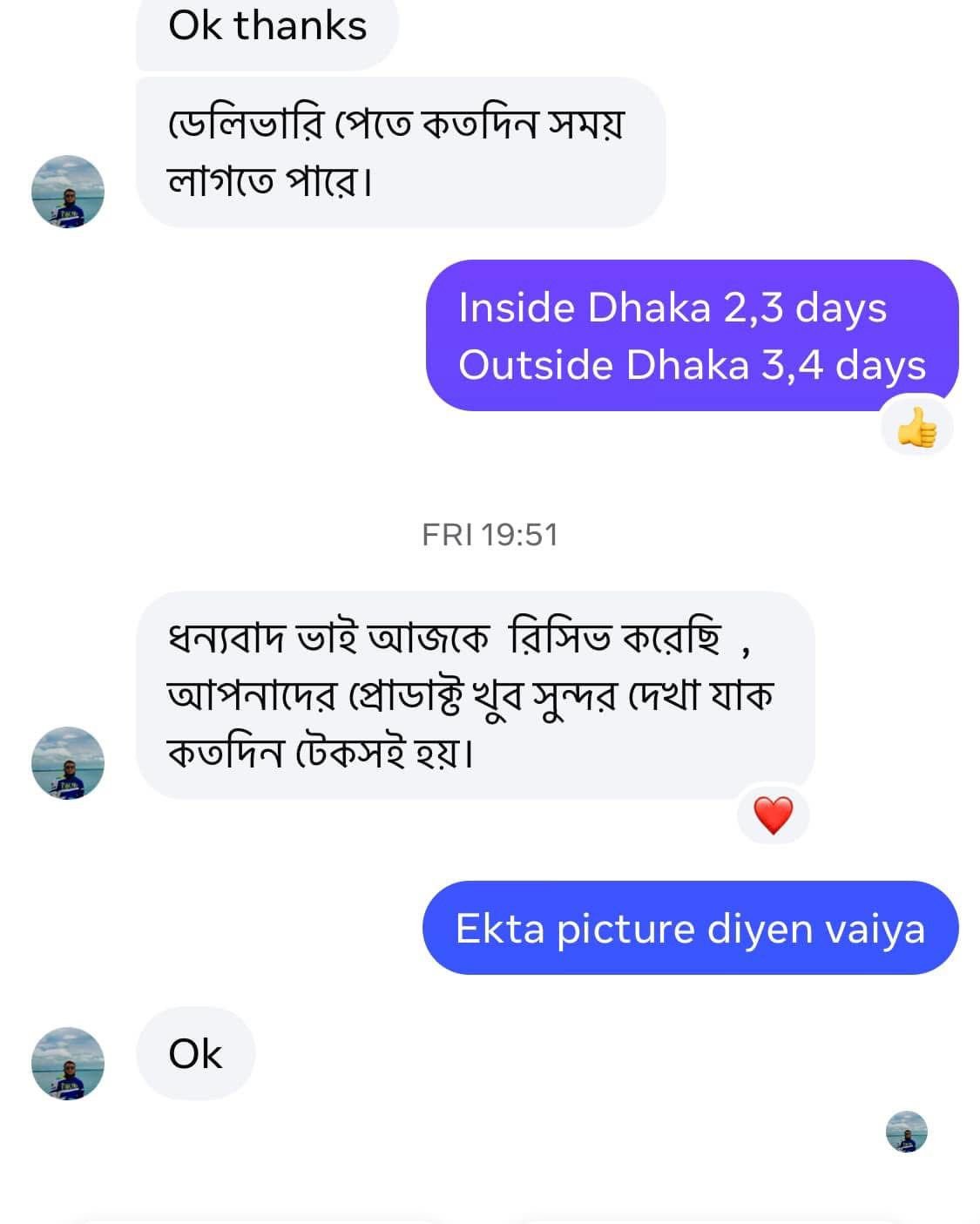 WhatsApp Image 2026-03-29 at 1.00.52 AM (2)